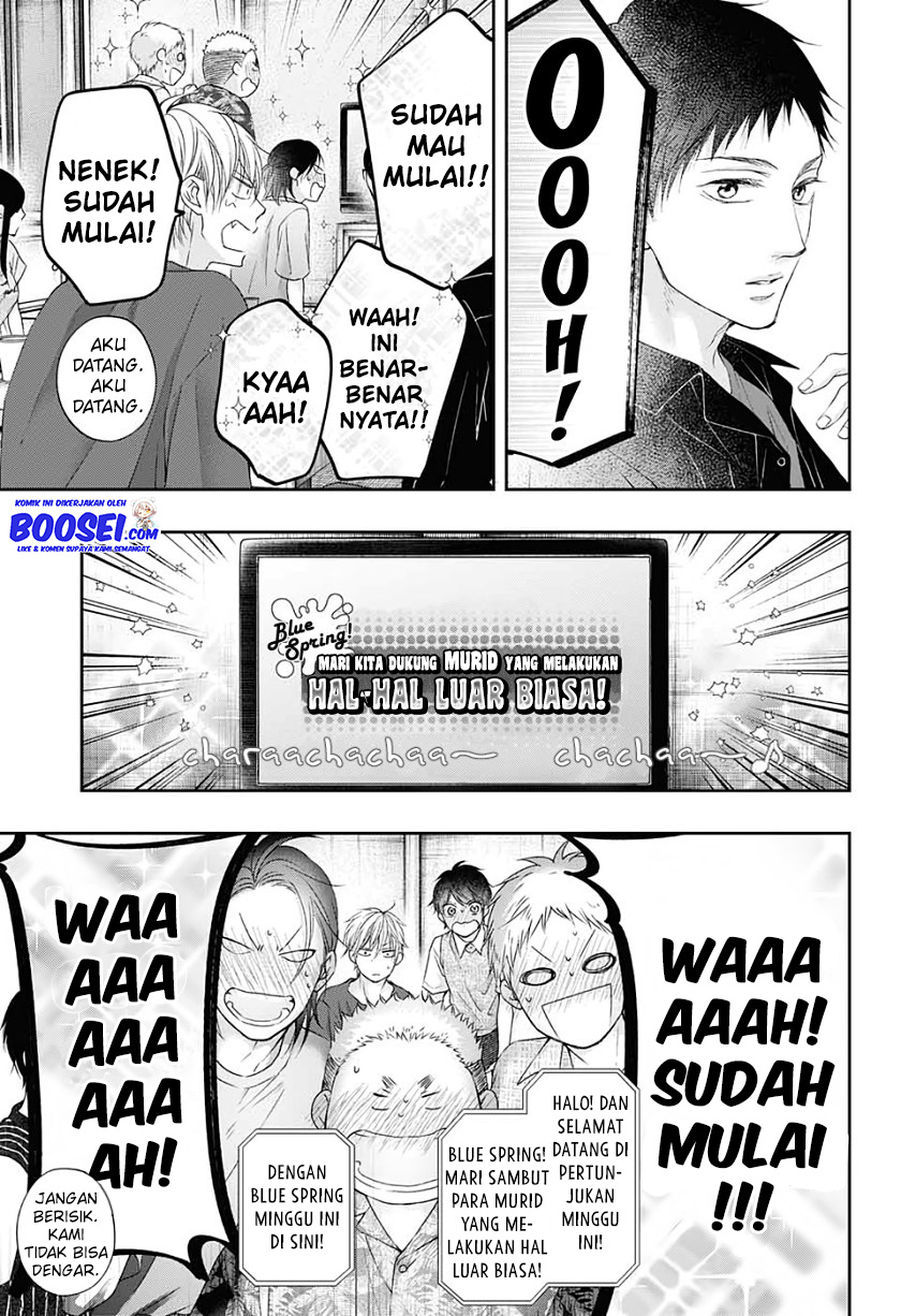 Kono Oto Tomare!